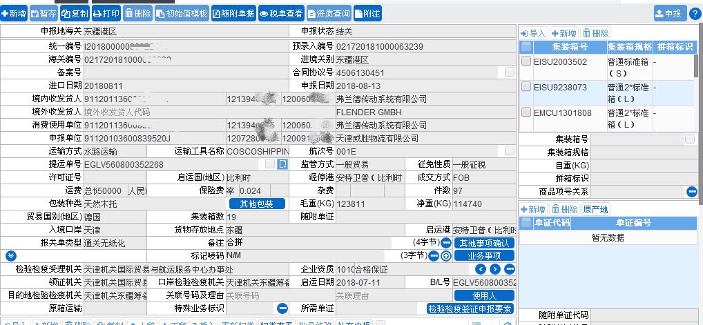 &#21326;&#20307;&#20250;&#20307;&#32946;&#45;&#21326;&#20307;&#20250;&#40;&#20013;&#22269;&#41;