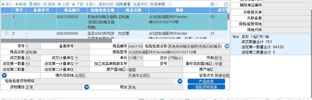 &#21326;&#20307;&#20250;&#20307;&#32946;&#45;&#21326;&#20307;&#20250;&#40;&#20013;&#22269;&#41;