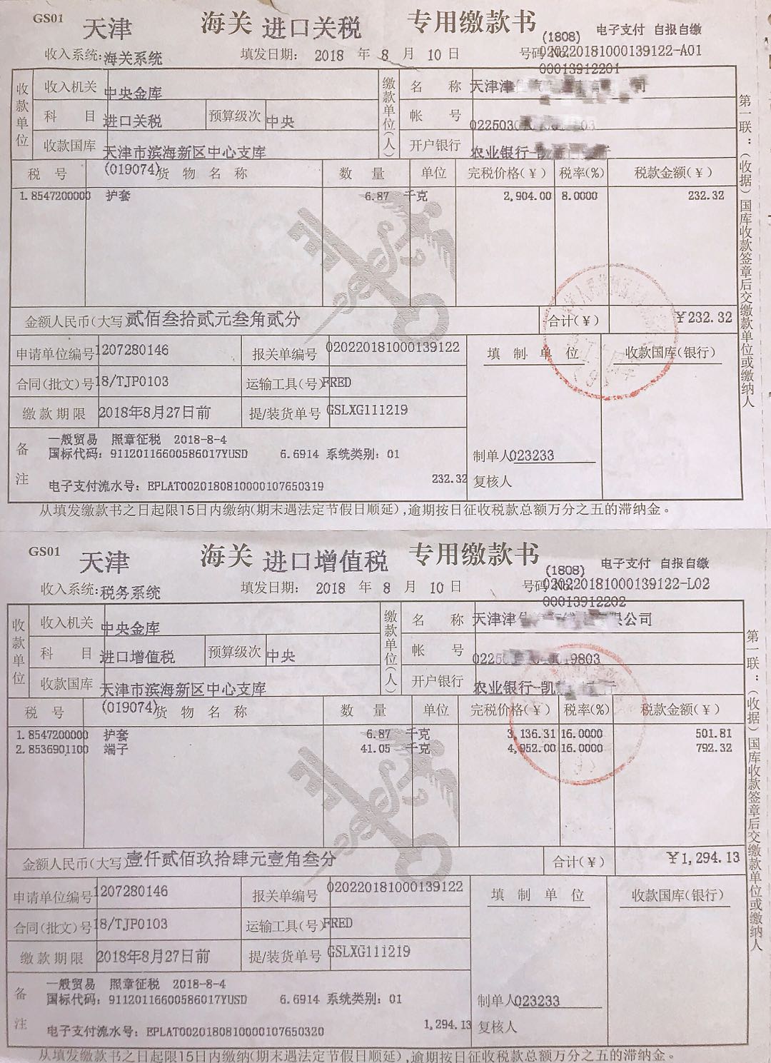 &#21326;&#20307;&#20250;&#20307;&#32946;&#45;&#21326;&#20307;&#20250;&#40;&#20013;&#22269;&#41;